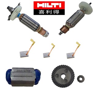 喜利得原装AG-100型角磨机配件大全转子定子碳刷磨光机切割机专用