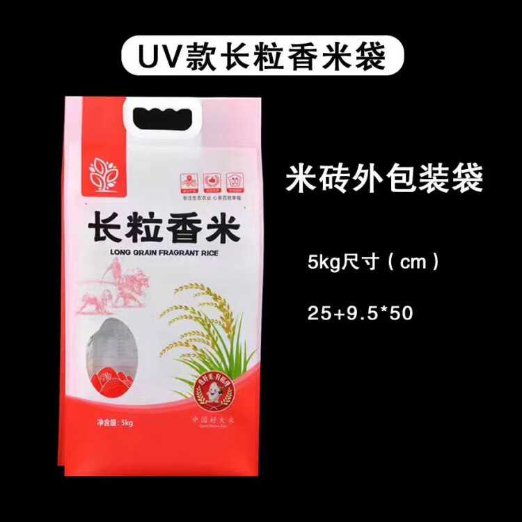 当季真空装大米袋东北稻花香米袋图片