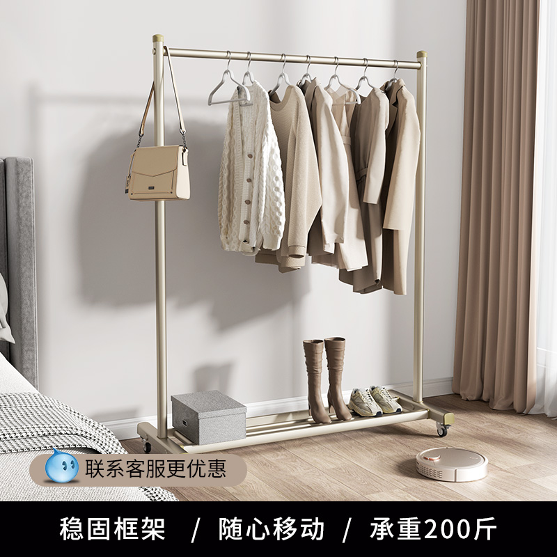 沃瑞玛铝合金单杆不锈落地晾衣架