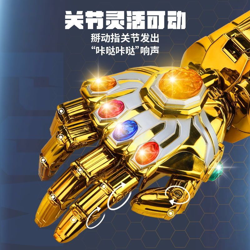 儿童钢铁侠机械手臂可穿戴灭霸手套男孩玩具儿童生日礼物电动玩具