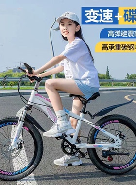 自行车6-8-12岁儿童男女孩中大童学生小孩单车18-24寸变速山地车a