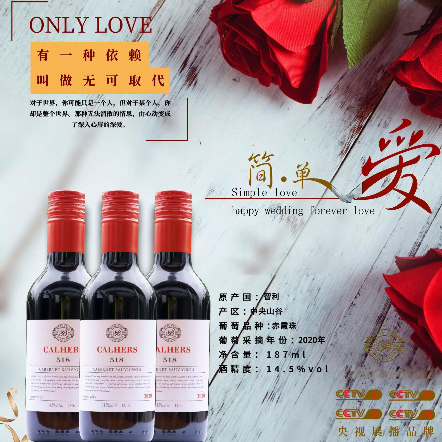 每晚喝一瓶养颜美容刚刚好不浪费