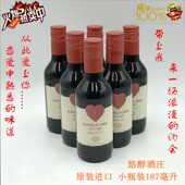 澳洲克鲁斯520新婚结婚情人情侣生日纪念日西拉子干红 187ML迷你