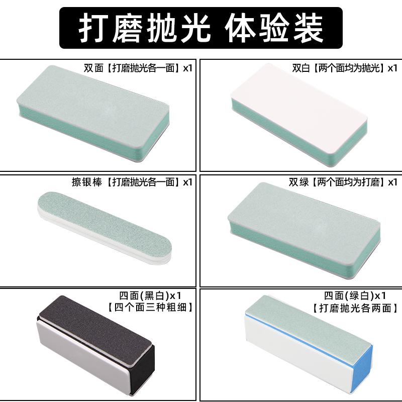 文玩双面抛光板抛光打磨工具海绵砂纸块棒擦银条工具星月菩提葫芦