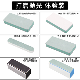 文玩双面抛光板抛光打磨工具海绵砂纸块棒擦银条工具星月菩提葫芦