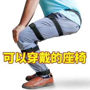 外出隐形座椅抖音同款旅行穿戴多功能外骨骼钓鱼懒人站不锈钢凳子