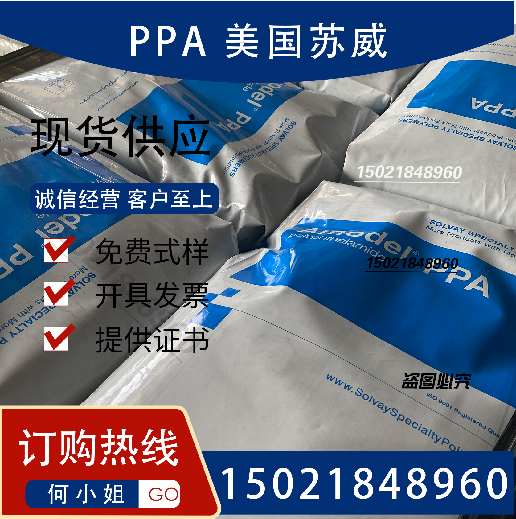 PPA美国苏威AS-1145 HS NT/BK324高强度高刚性耐高温45%玻纤增强