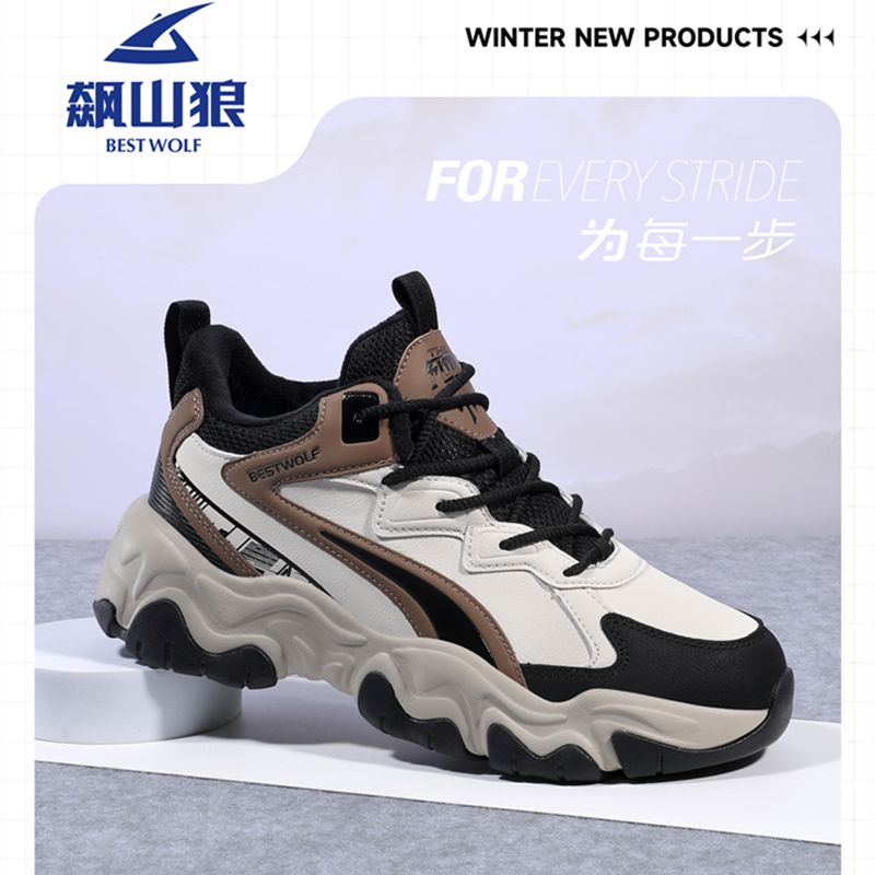 飙山狼防水加厚保暖绒毛运动鞋