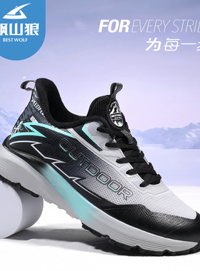 飙山狼2024冬季新款男女情侣耐磨防滑大棉厚户外鞋AD91502、96180