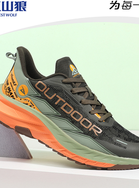 飙山狼2024夏季新款男45464748加大码透气薄网缓震户外鞋AX22967