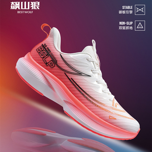 BC23037 飙山狼2025春季 新款 男子45464748加宽大码 缓震舒适网跑鞋