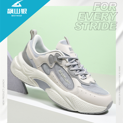 飙山狼耐磨防滑男大码薄网运动鞋