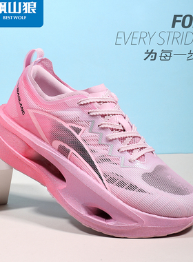 飙山狼2025夏季新款男子防滑缓震底超薄透气网炫彩跑步鞋BX23089