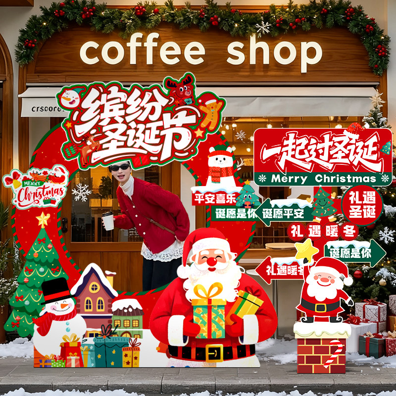 圣诞装饰场景布置2025新款拍照框