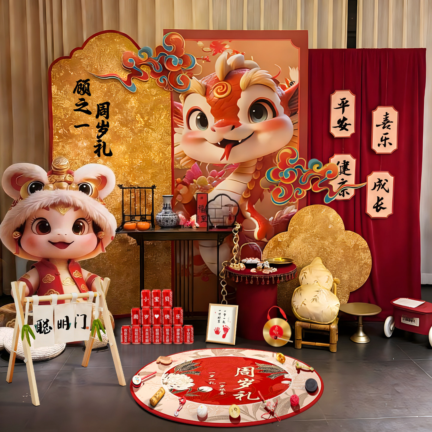 蛇宝宝一周岁礼生日布置场景氛围感装饰抓周宴主题家用品道具kt板