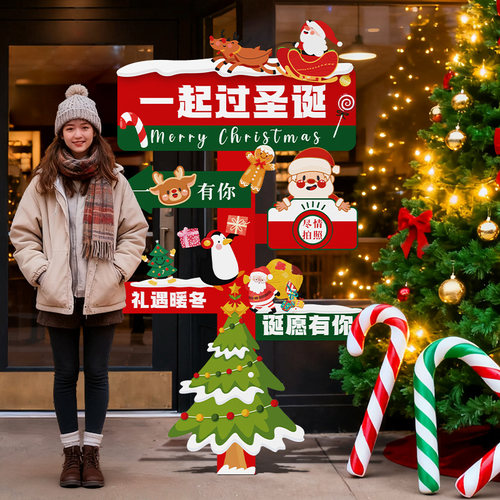 圣诞节氛围场景布置装饰kt板