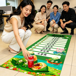 端午节滚滚乐游戏道具场景布置装饰氛围公司商场团建互动活动挂布