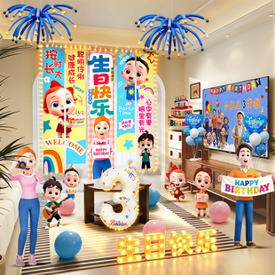 依娜和恰恰主题3三岁儿童女孩生日布置场景装饰家庭拍照挂布道具2