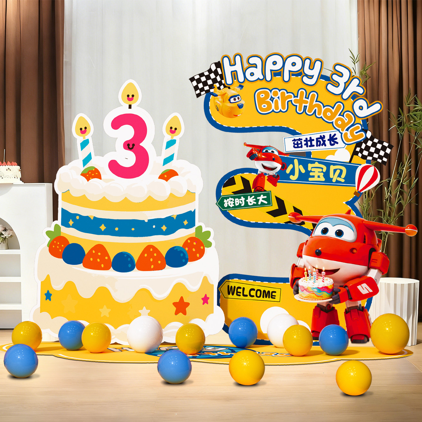 超级飞侠主题三岁生日布置场景装饰男孩子儿童客厅派对背景墙kt板,节庆用品/礼品,气球,淘宝优惠券,粉丝福利购,淘宝优惠卷