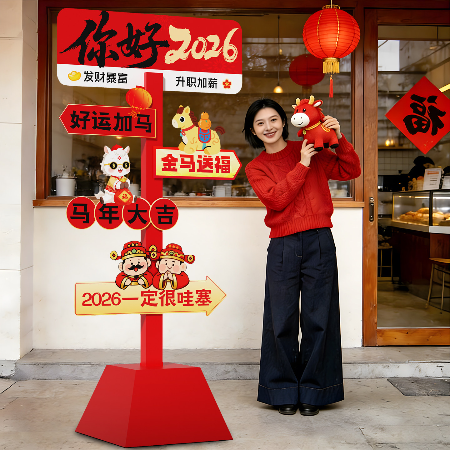 新年装饰品氛围布置高级感2026过马年春节网红拍照打卡墙立牌kt板,节庆用品/礼品,节日装扮用品,淘宝优惠券,粉丝福利购,淘宝优惠卷