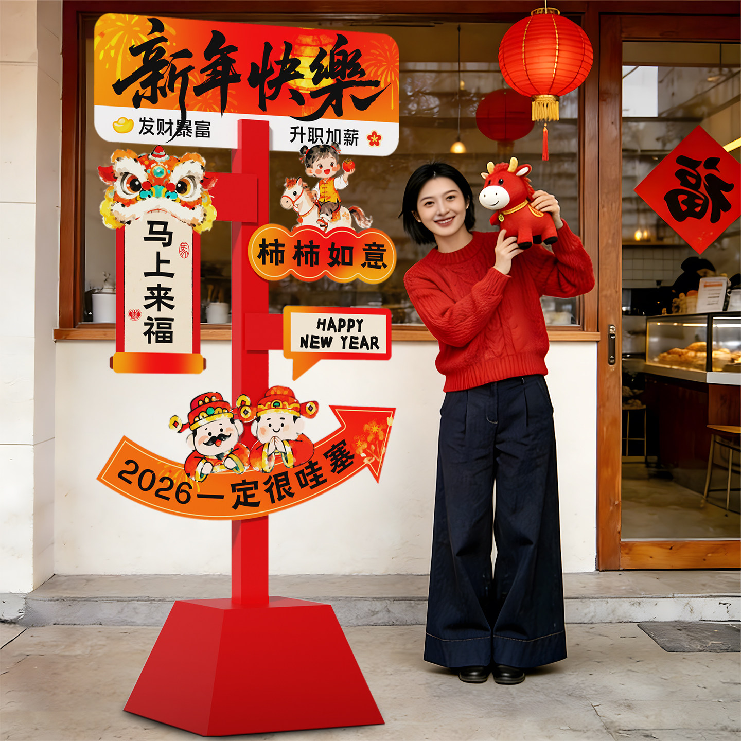 新年会现场景布置装饰氛围春节店铺2026马年户外打卡墙拍照区kt板,节庆用品/礼品,节日装扮用品,淘宝优惠券,粉丝福利购,淘宝优惠卷