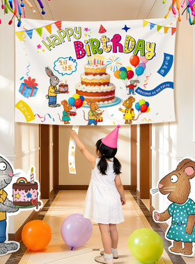 波西和皮普生日布置场景装饰三岁女宝2岁男童家庭简单挂布KT展板4