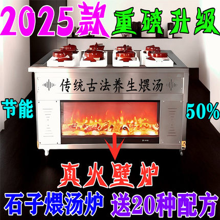 古法养生瓦罐石子煨汤炉商用煨阿婆伊兰世家土罐盐焗炉沙炉设备