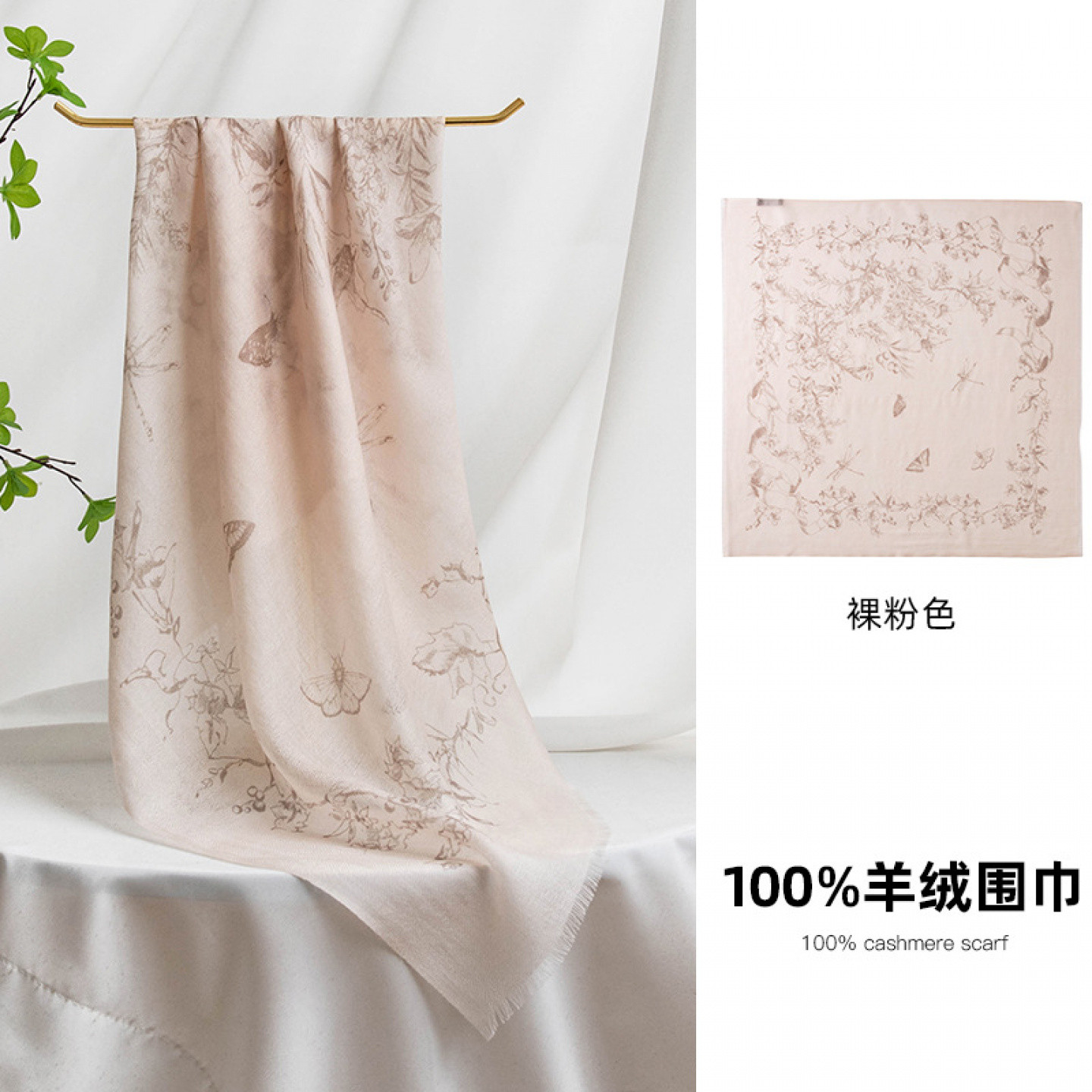 100%羊绒印花方巾防晒保暖围脖