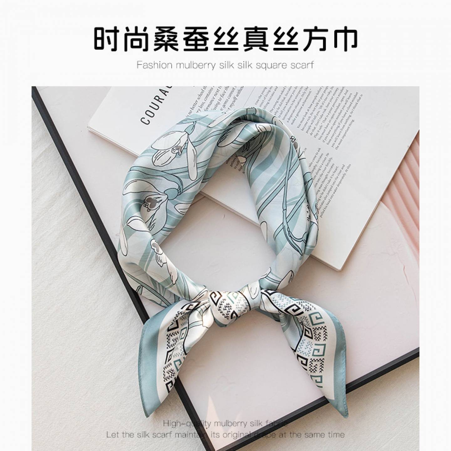 桑蚕丝印花小方巾围巾护颈头巾