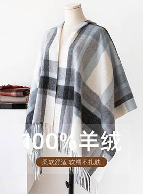 100%纯羊绒保暖围巾长条流苏披肩