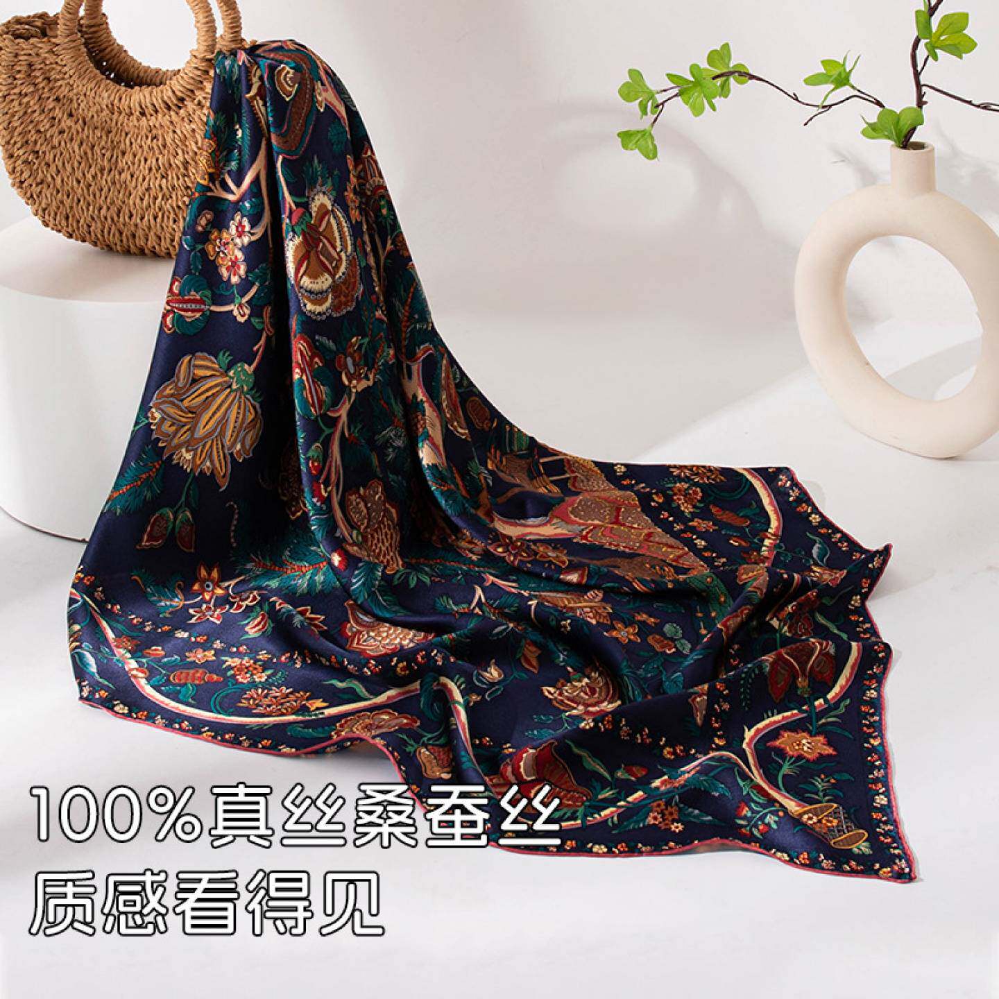 桑蚕丝印花大方巾抹胸披肩围巾