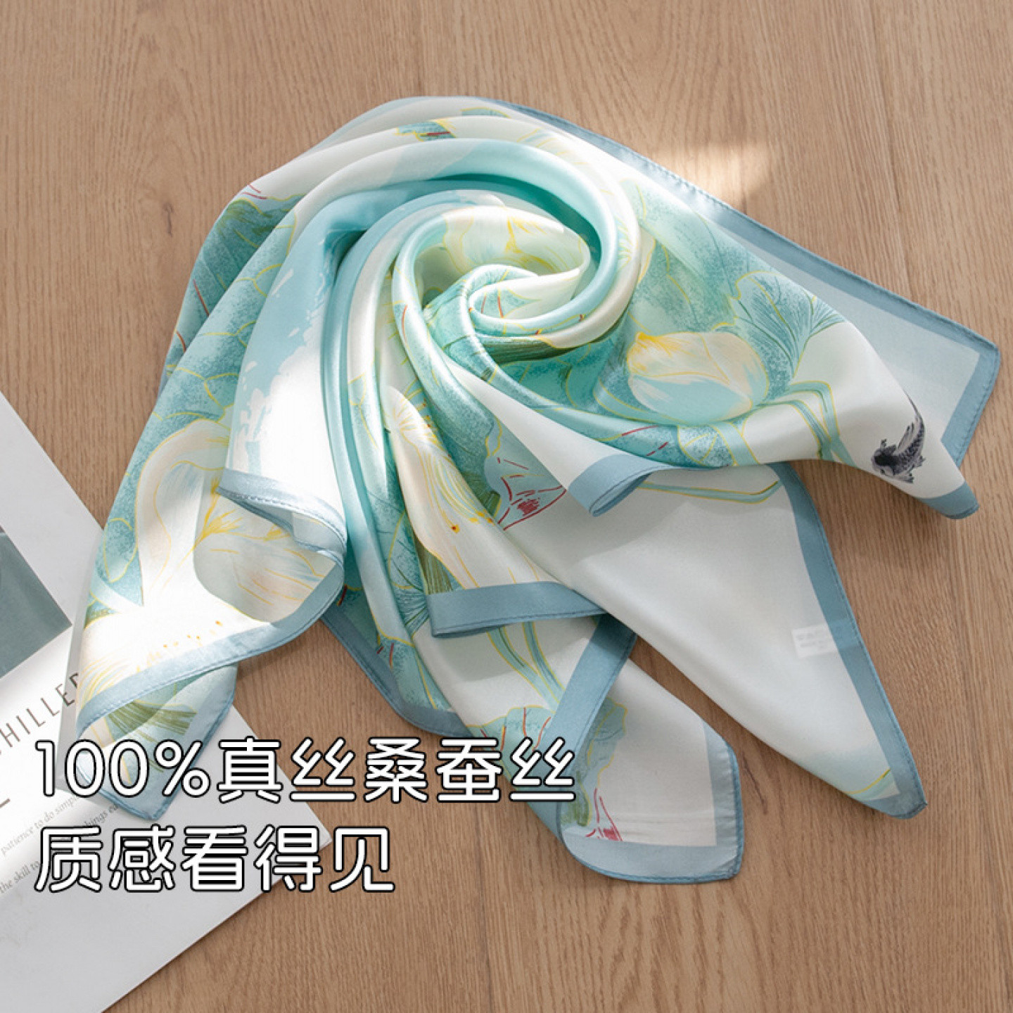 杭州丝绸桑蚕丝小方巾披肩领巾