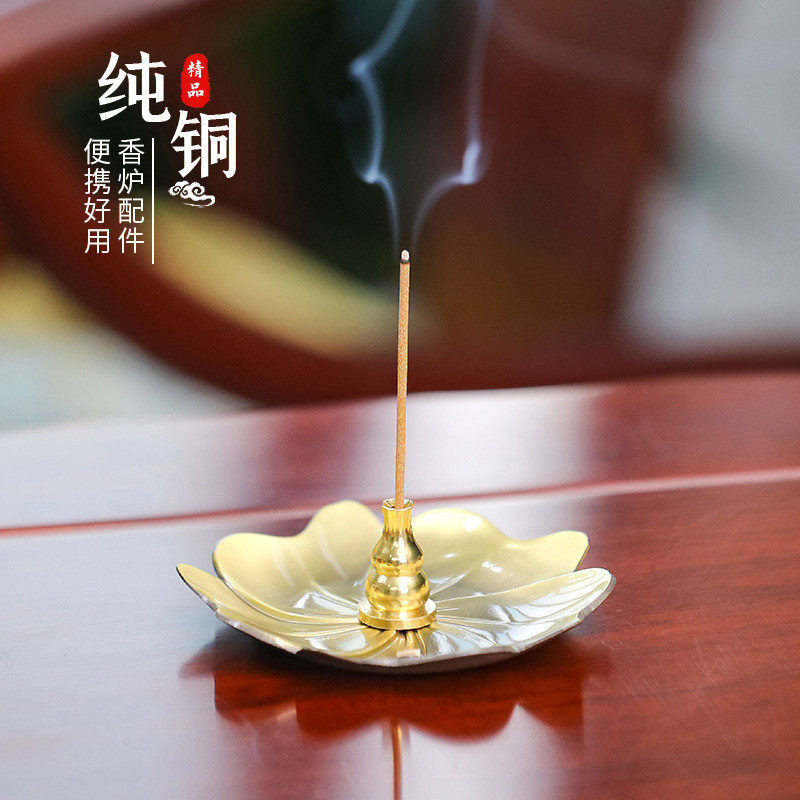 家用莲花香插禅意香炉莲花插香座室内香座香托禅意熏禅意香炉,模玩/动漫/周边/娃圈三坑/桌游,文化/体育周边,淘宝优惠券,粉丝福利购,淘宝优惠卷