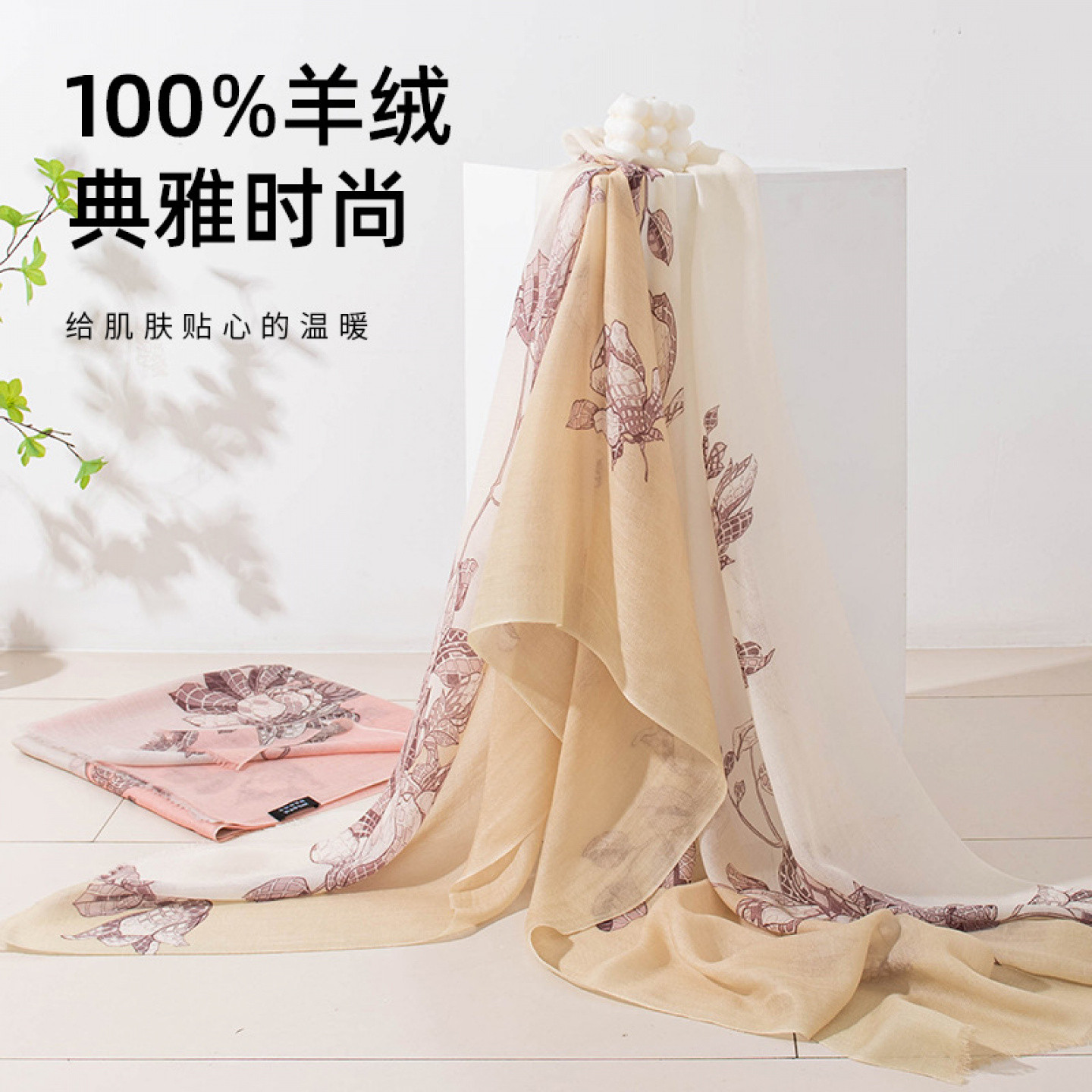纯羊绒薄款春季女围巾高级感披肩