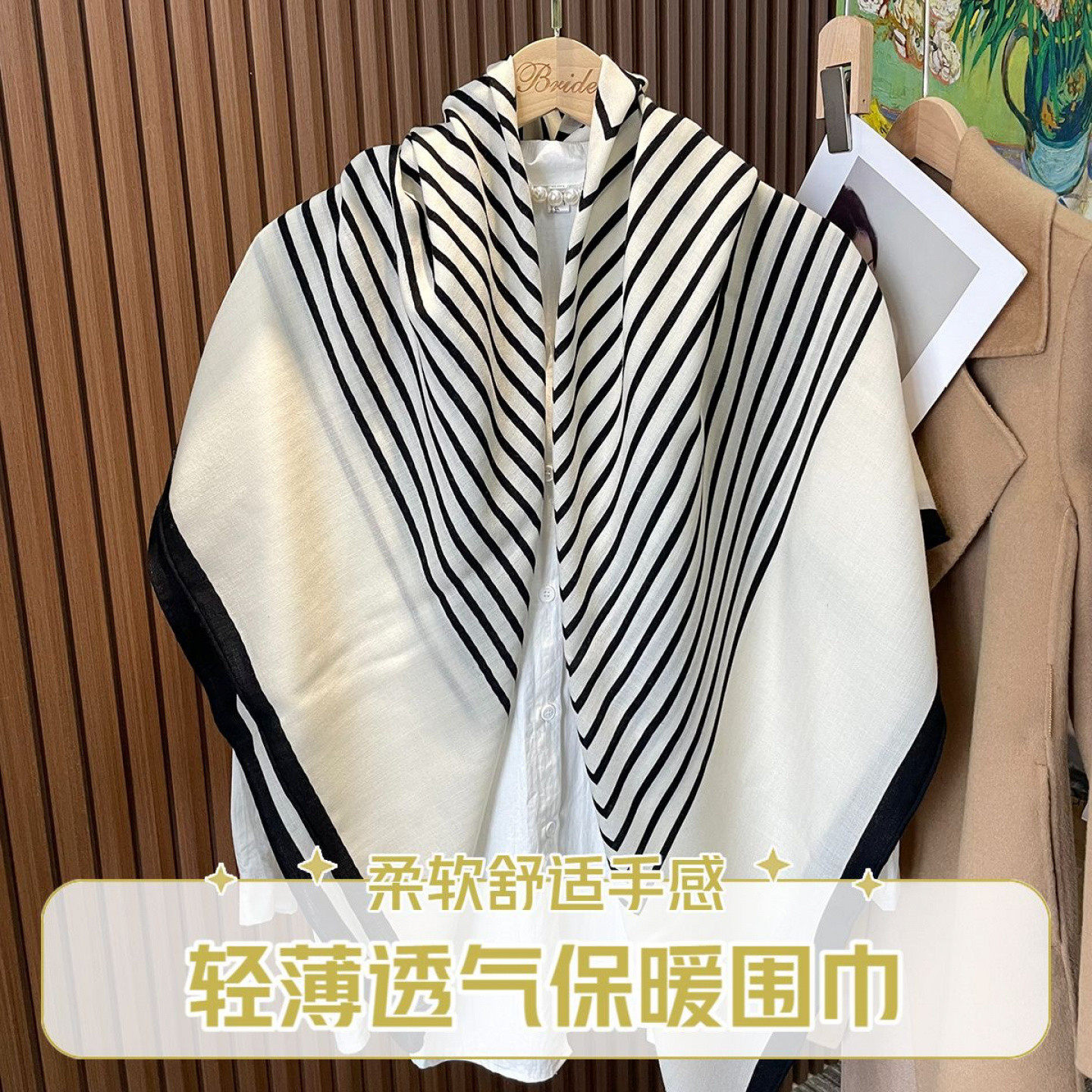 韩版气质条纹印花羊毛围巾女秋冬季百搭时尚保暖大披肩高级感方巾