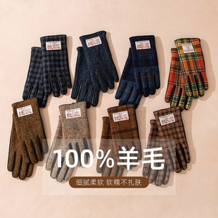 英伦风Harris tweed哈里斯粗花呢人字纹加厚保暖羊毛真皮触屏手套