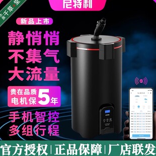 尼特利变频过滤桶鱼缸过滤器鱼缸外置过滤系统滤桶超静音大流量