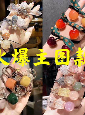 头绳小清新发圈橡皮筋发饰