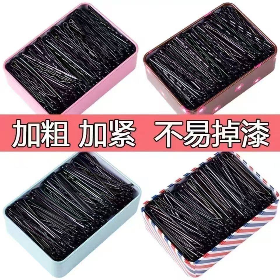 黑色隐形钢丝一字夹化妆师专用