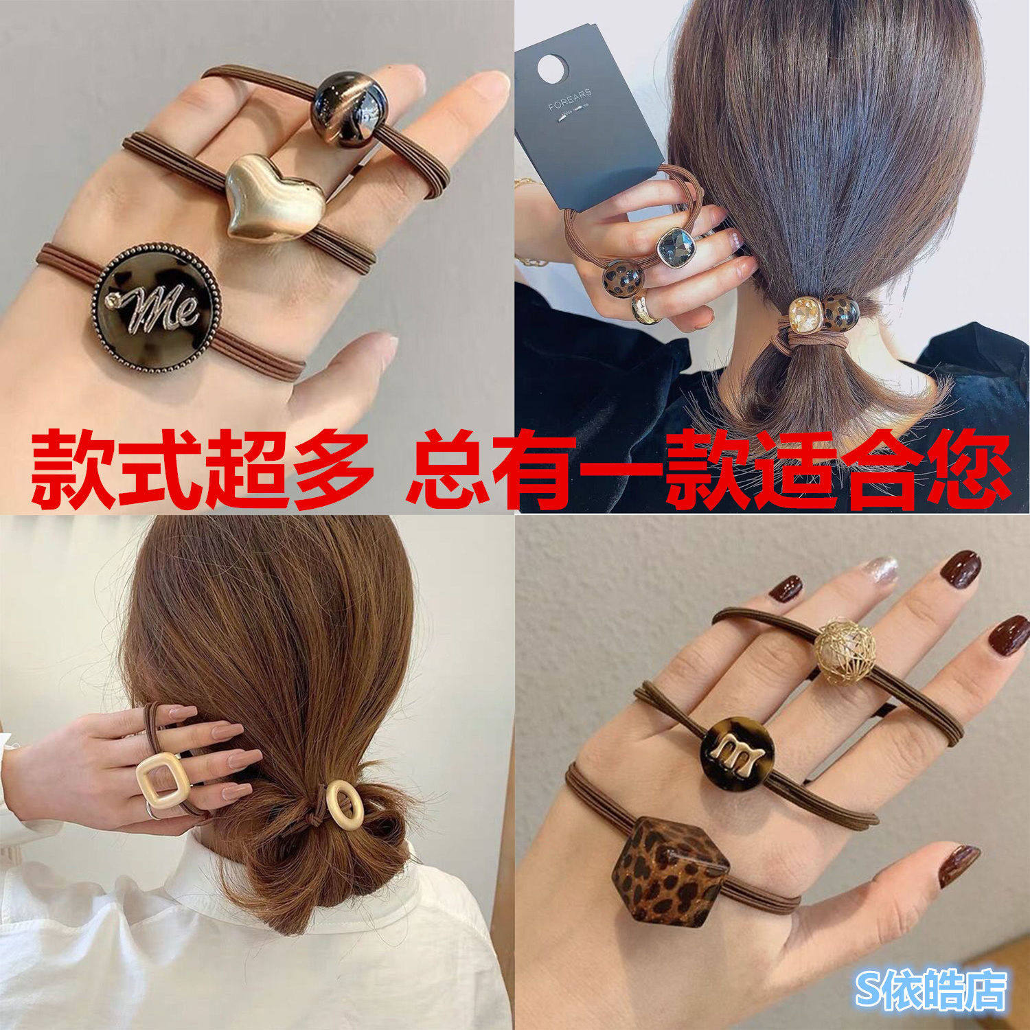 扎头发绳新品促销发绳