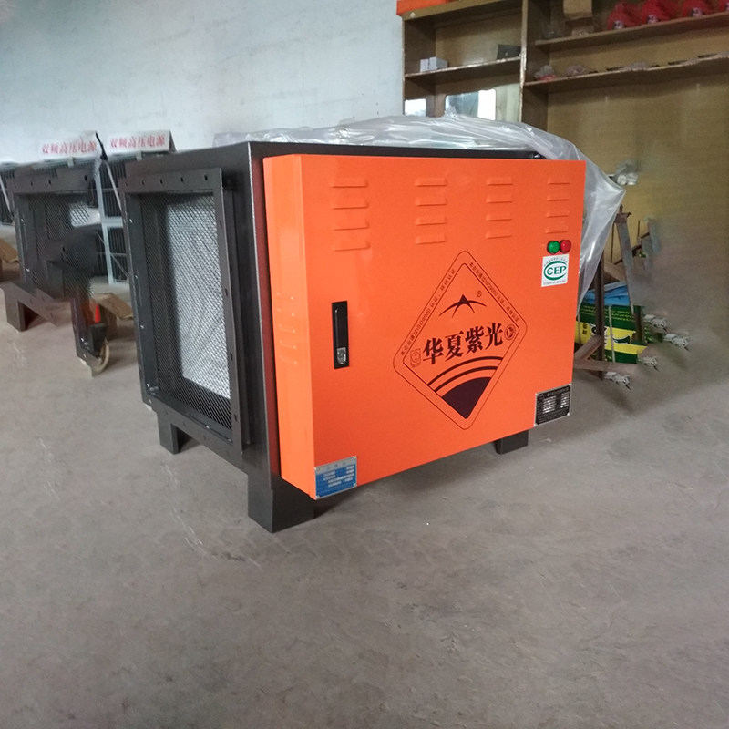 北京华夏紫光高效低排油烟净化器新标环保商用餐饮厨房饭店烧烤用