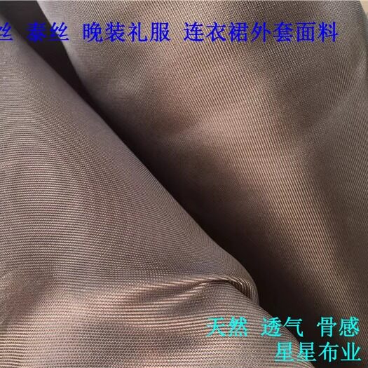 纯桑蚕真丝泰丝挺阔裙子礼服面料图片