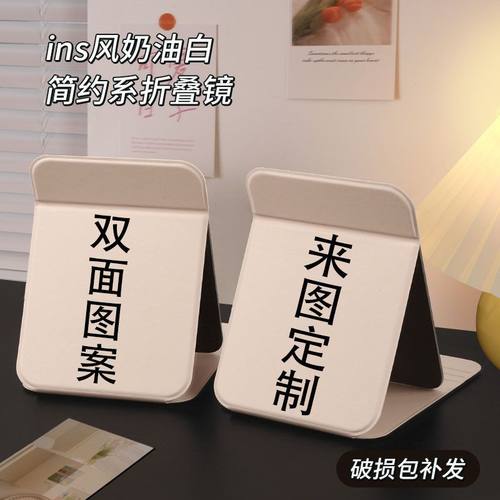 来图定制折叠化妆镜大号皮质镜