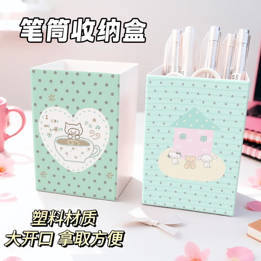 爱心波点咖啡猫桌面笔筒化妆刷桶可爱卡通少女心学生收纳盒文具盒