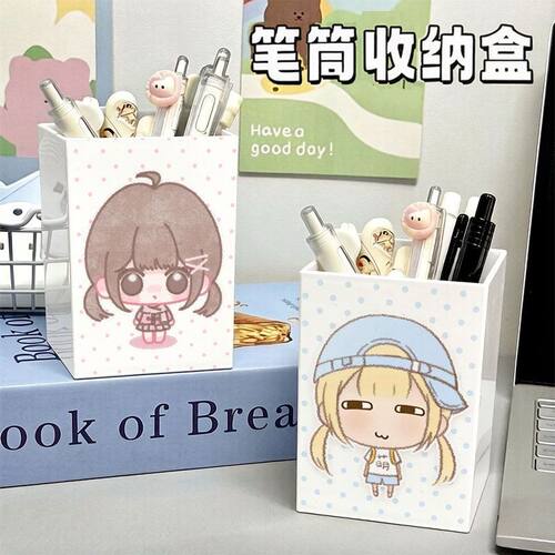 Q动漫少女防摔大容量收纳笔筒
