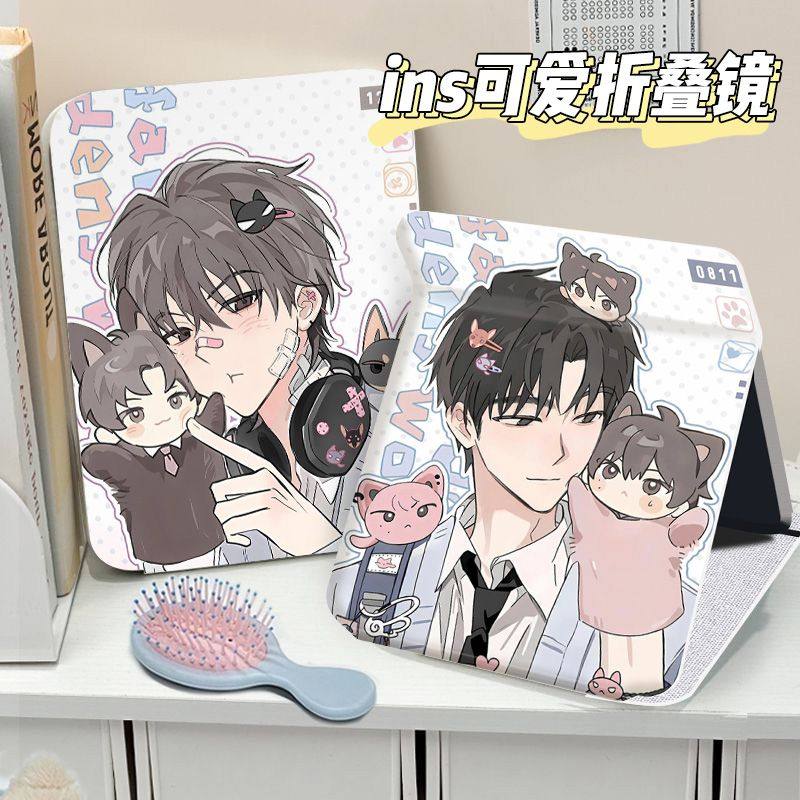 放学等我高清折叠化妆镜桌面学生宿舍便携随身梳妆镜台式可立ins