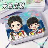 来图定制铁盒 桌面防尘铁盒周边爱豆小铁盒高颜值ins学生 diy铁盒