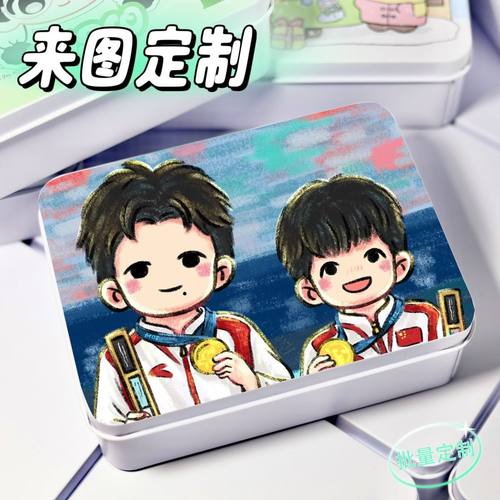 来图定制铁盒防尘高颜值