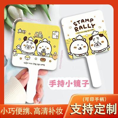 自嘲熊镜子手持镜化妆镜手柄镜可爱周边小镜子随身携带补妆镜学生