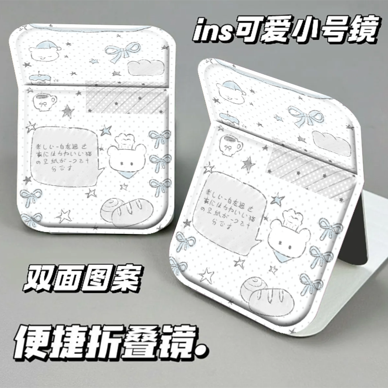 简约蓝灰手绘可折叠镜随身便携补妆镜皮革小镜子学生宿舍桌面镜子